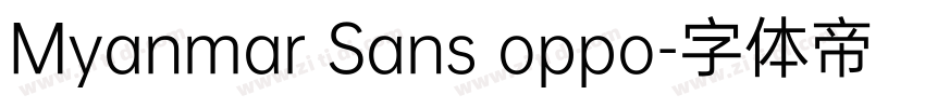 Myanmar Sans oppo字体转换